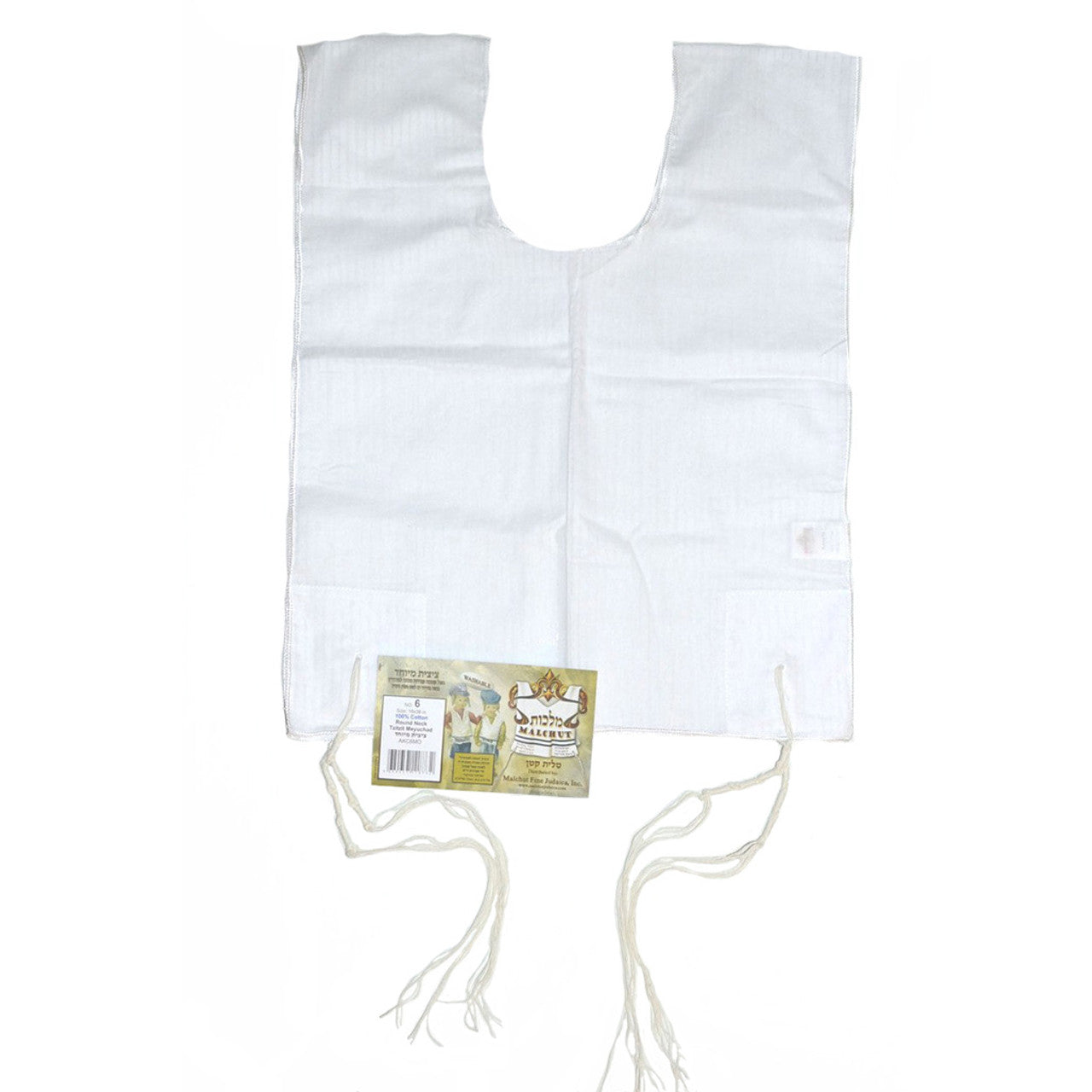 Boys Traditional Tzitzis
