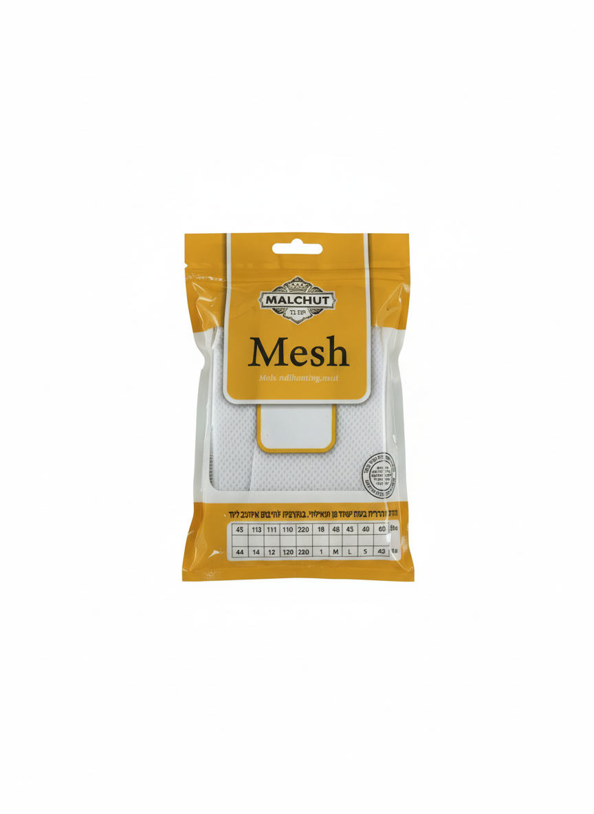 Boys Mesh Tzitzis