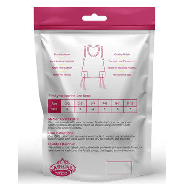 Mefoar Judaica T- Shirt Tzitzis Round Neck