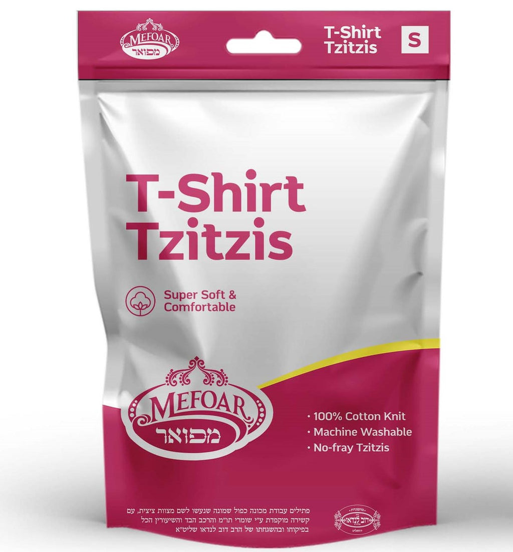 Mefoar Judaica Boys T- Shirt Undershirt Tzitzis Round Neck