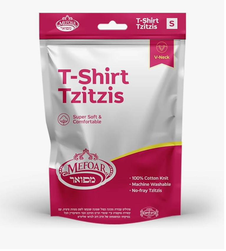 Mefoar Judaica T- Shirt Tzitzis V- Neck