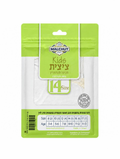 Malchut Yerushalayim Boys Cotton Tzitzis