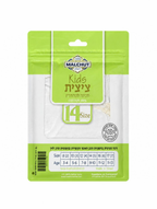 Malchut Yerushalayim Boys Cotton Tzitzis