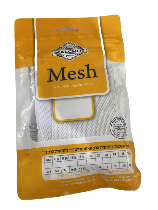 Boys Mesh Tzitzis
